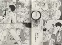 [Fujii Aya] Momoiro Danshi ~Momo & Mikan Papa Hen~