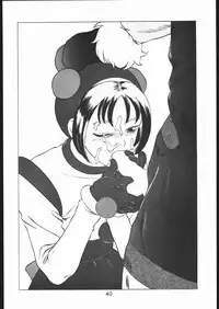 [Moriman Sho-Ten (Various)] KATZE 10 (Various)