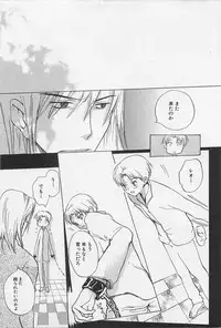 [Meiji Kanako] Utsushimi no Te -Real 1/2 Nichibun no Ichi-