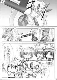 (COMIC1☆3) [C.R's NEST (C.R)] ENHANCED MATERIAL (TriggerHeart EXELICA)