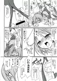 (SC33) [VENOM (Alto Seneka, Rusty Soul)] Lovely Poison 8 (Ragnarok Online)