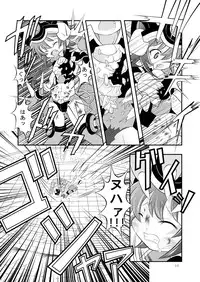 (C81) [Ringo Doumei (Mitaka)] Shinra Banshou Ryona 4 (Shinrabansho Choco) [Digital]