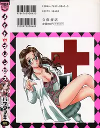 [BAKEDANUKI] Maid in Princess