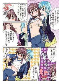 [HB] Trouble Sweets (p001-340)