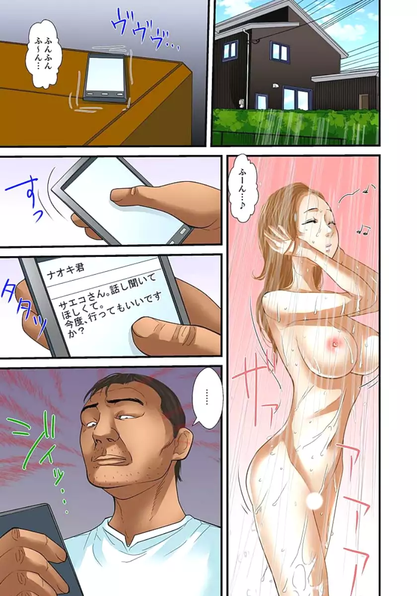 Gifu to Ani kara Muriyari, Oku made...