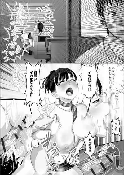 Cuckold Sisters Public Harlem