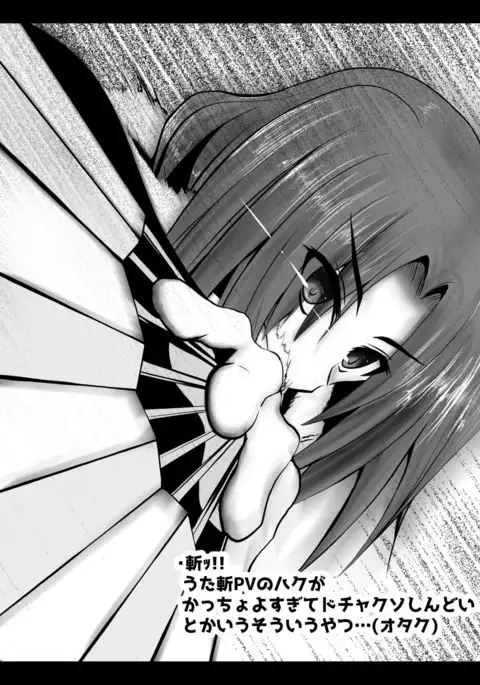 こみトレ32で出したコピ本