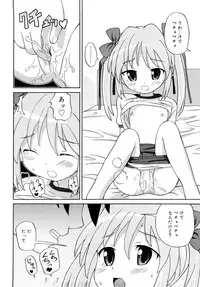 [Homing] Chou Manzoku Delivery - Super Satisfaction Delivery