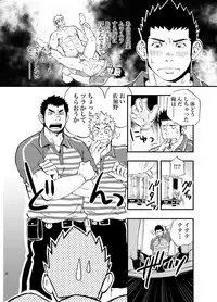 (C83) [D-Raw 2 (Draw2)] SGW×SGW×SGW