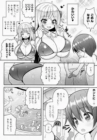 (C87) [Othello Ice (shuz)] Ikenai Bikini no Oneesan