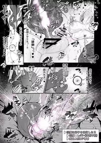 Souryo Nichika ga Shokushu Inma ni Kotenpan ni Okasareru Hanashi