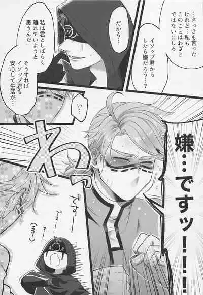 Happy Lucky Happening！！