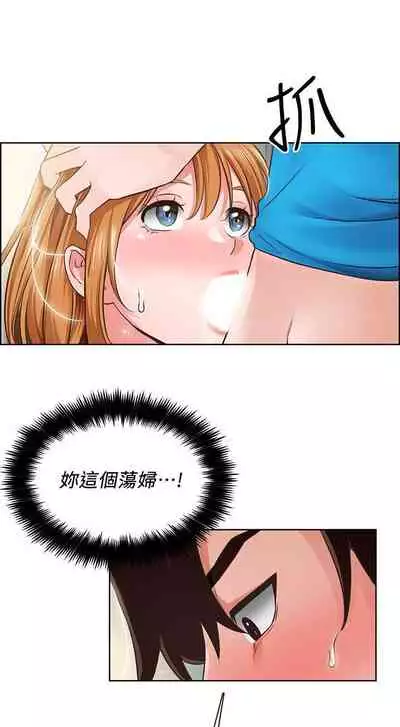 【周三连载】诚徵粗工（作者：豆沙&雲河尹） 第1~9话