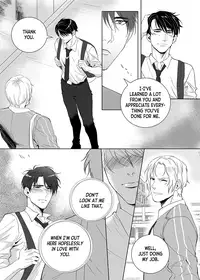 [The Yaoi Army][Shu, Seru] Father Complex (Ongoing)