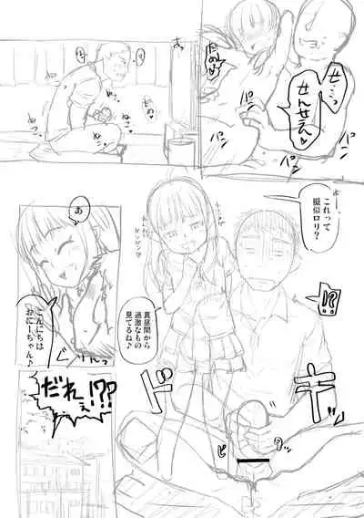 Totsugeki! Anata ga Bangohan