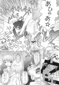 (SC2015 Winter) [Wolfrun (Mizunoe Yahika)] Mado-Kami Shoujo (Puella Magi Madoka Magica)