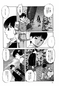 [Kazusa Shima] Aiyoku no Shiyaku