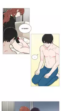 [The Jinshan] Sadistic Beauty | 虐美人 Ch.1-48[Chinese] [17+沒有漢化]