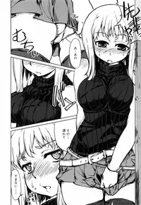 [Arima Zin] Muchipuri [Decensored]