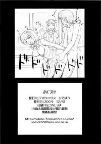 (C77) [Hidebou House (Hidebou)] Black & White (THE iDOLM@STER)