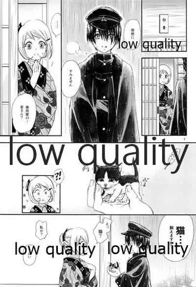 [やまぐち楼 (ヤマグチシンジ)] 匣の中の猫 [2015年5月15日]