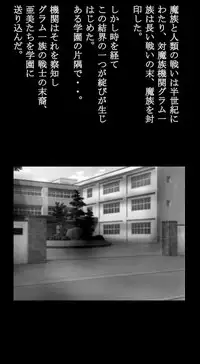 [Nyoninka-kenkyuujo] Feminized Warrior Azuna's Melancholy