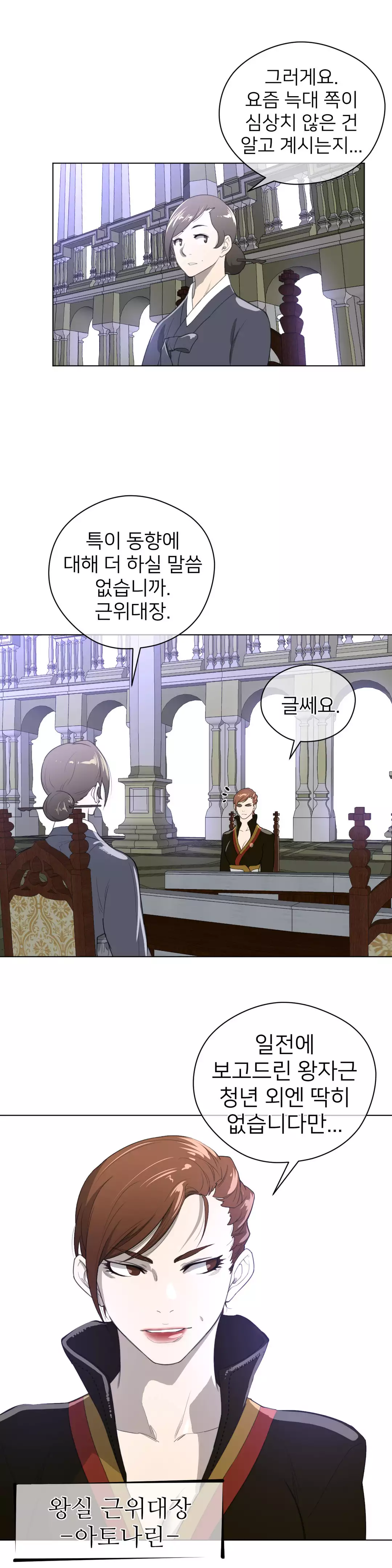 Perfect Half Ch.1-43