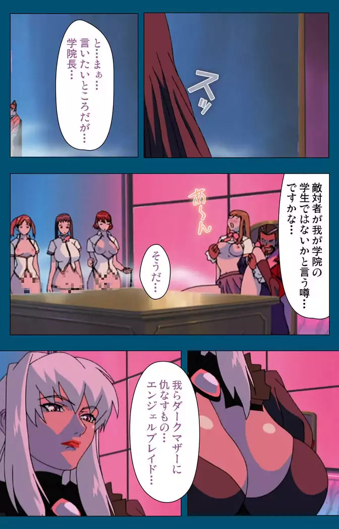 Enjerubureido kanzenhan