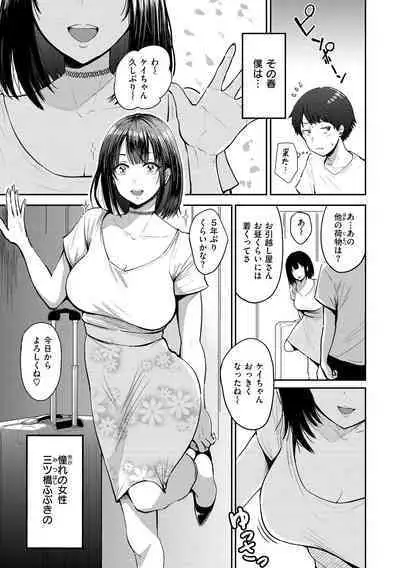 Shikoresugii! Shikorism more & more!!!!!!