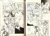 [Komotoda Emai] Otome Saurus