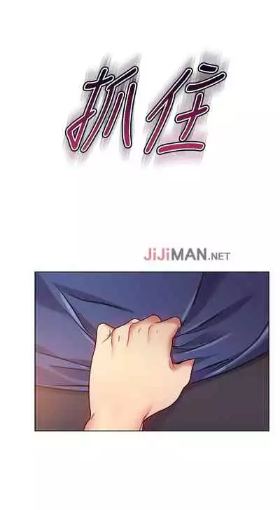 【周二连载】继母的朋友们（作者：Red-A&頸枕） 第1~59话