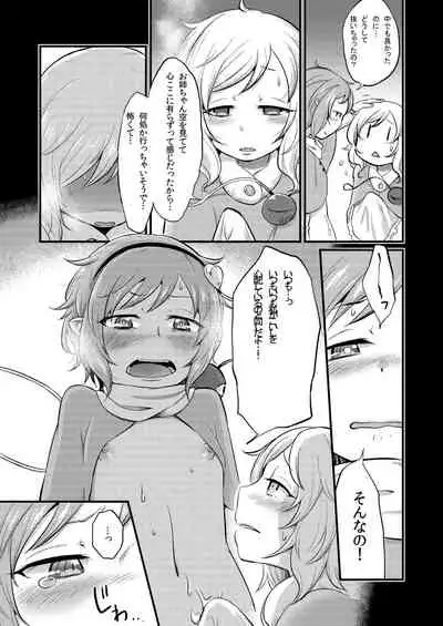 Zettai Reido no Soup