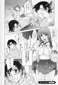 [Zen9] Tottemo sweets