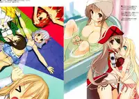 (C87) [Traumatize (Kagome)] Perplex (Amagi Brilliant Park)