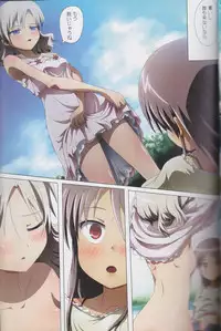 (C89) [Ishikawa Pro (Ishikawa Naoya)] Kuttsukiboshi Soushuuhen -purity- (Kuttsukiboshi)