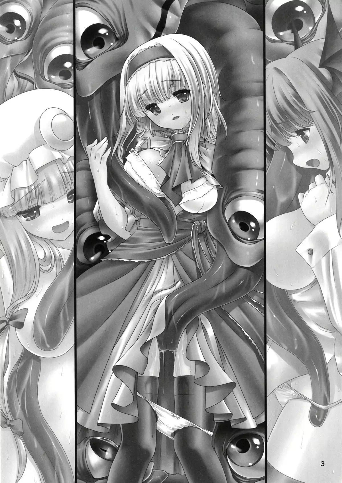 Shoujo to Mamono to Kairaku to Mahouseki. {Mant}