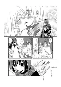 Midnight X (Star Ocean 3)