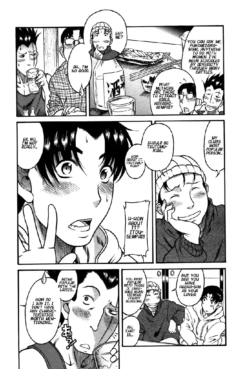 Toshiue No Hito Vol4 - Case22