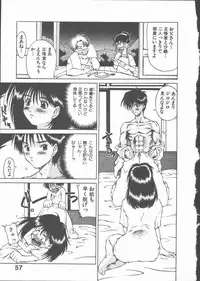 [Ibu Hidekichi] Himawari no Saku Mise