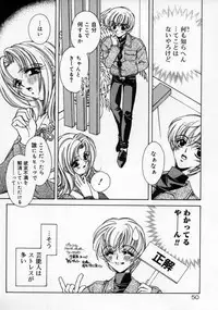 [AYUMU.M] DNA | Dark is the Night for All.