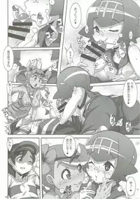 (C91) [Akusei-Shinseibutsu (Nori)] Yappari Iki ga Ii (Pokémon)