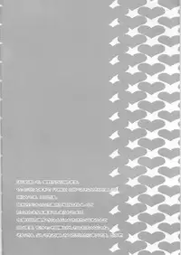 (C80) [Romantic Shinjuu (Hoshino Lala)] Ranpai (Ranma 1/2)