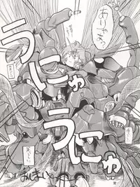 (C47) [Akahira Kirin (Akahira Kirin, Tanaka Hiro)] Bitei Kotsu no Tsubo (Kari) (Metal Fighter Miku)