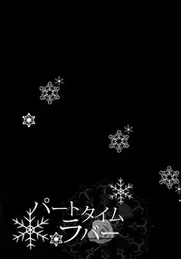 (SPARK7) [Crazy9 (Ichitaka)] [DISCO] Sairoku 2 (TIGER & BUNNY)