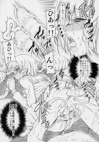 [FAKESTAR (Miharu)] A&M