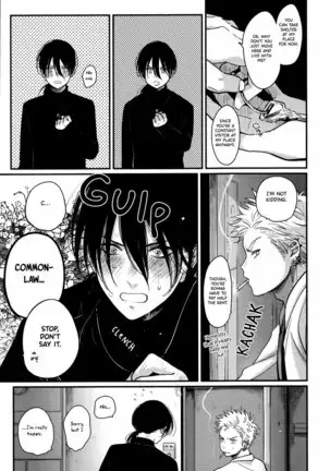 Yoru to Asa no Uta EC