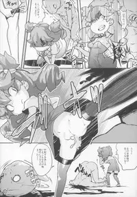 (C84) [COUNTER-CENSORSHIP (Ookami Uo)] eru-shichi