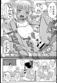 [mdo-h] Loli-Cha Love