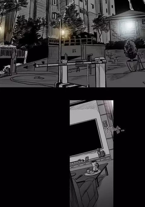 min xi 敏希 ch.1~3 中文