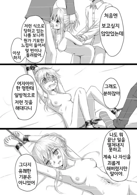 リバーシブル | Reversible